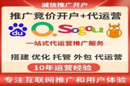百度竞价推广案例：实现企业业绩跨越式增长